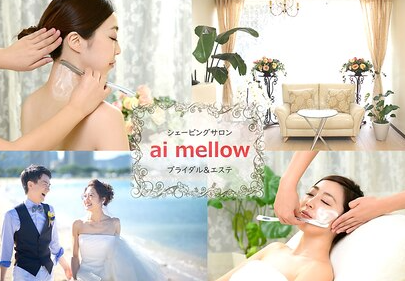 晴れ舞台を最高の笑顔で迎えたい方へ。の写真